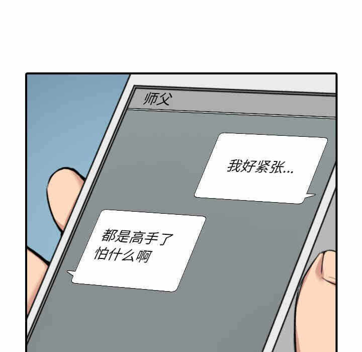第47张