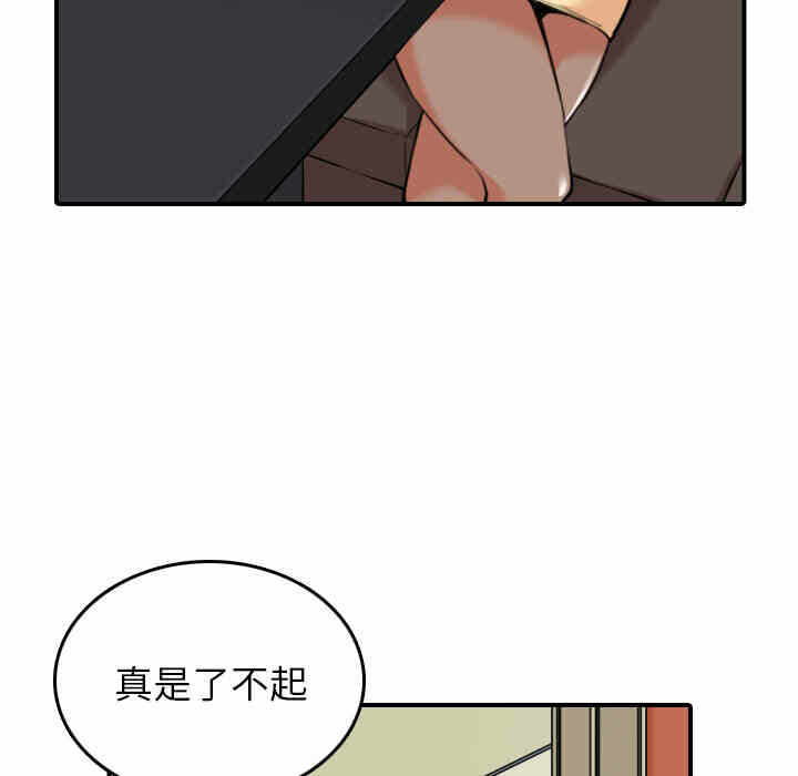 第61张