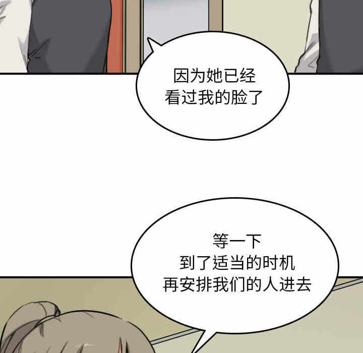 第68张