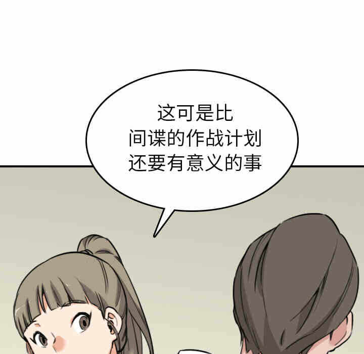 第73张