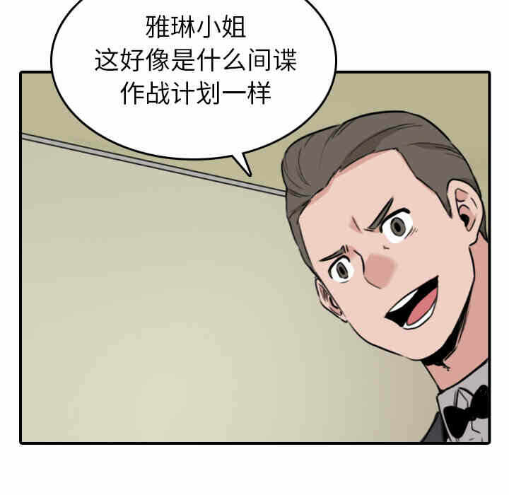 第71张