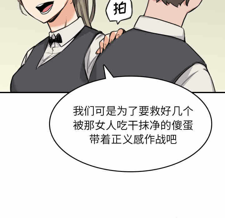 第76张
