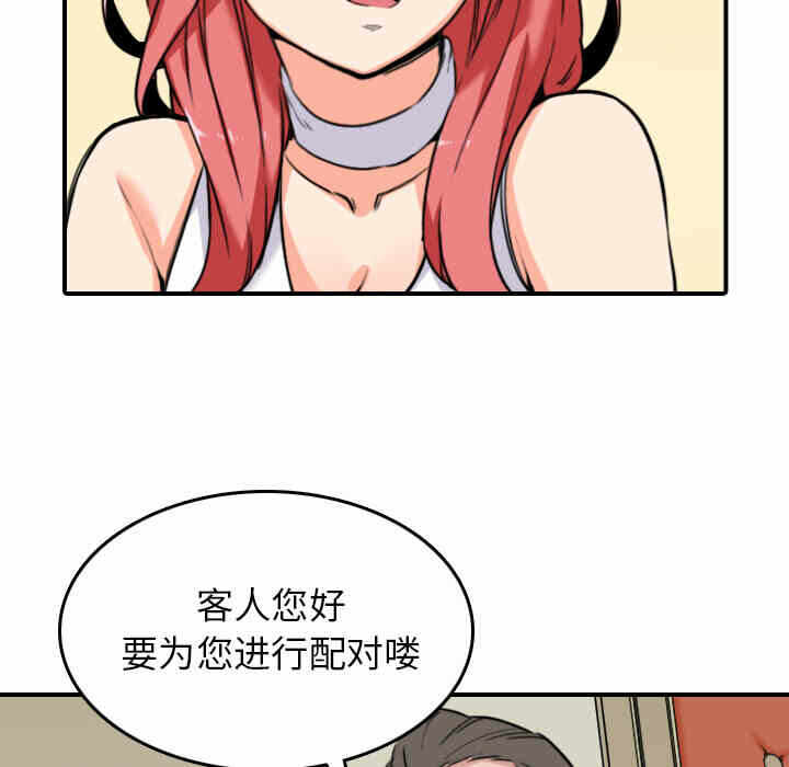 第80张