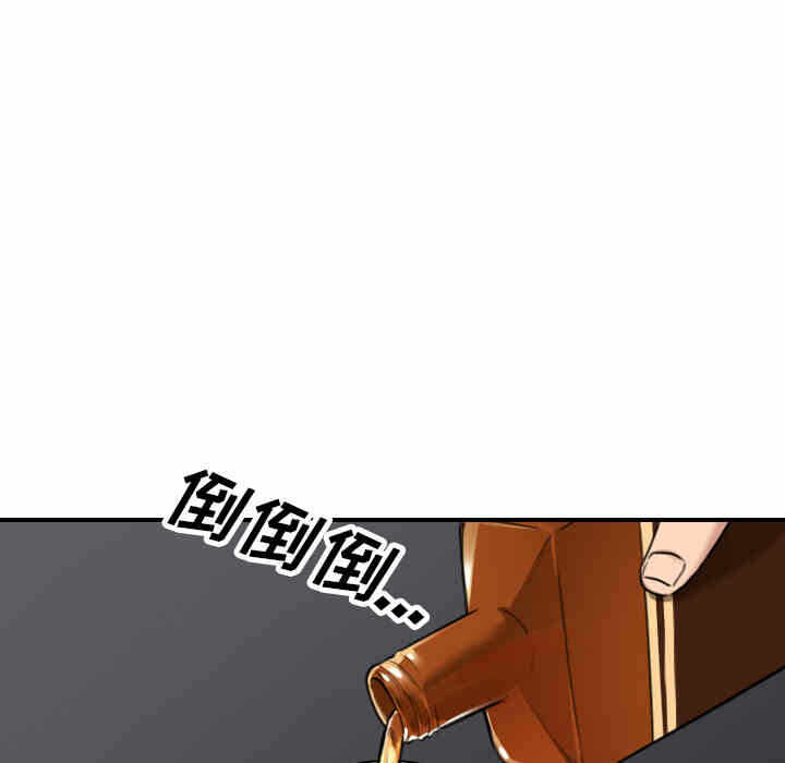 第83张