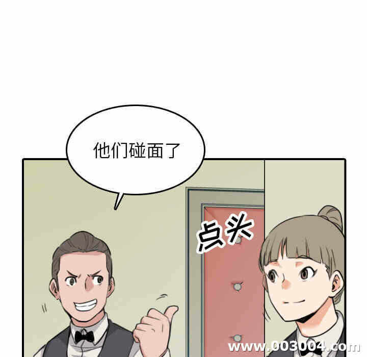 第97张