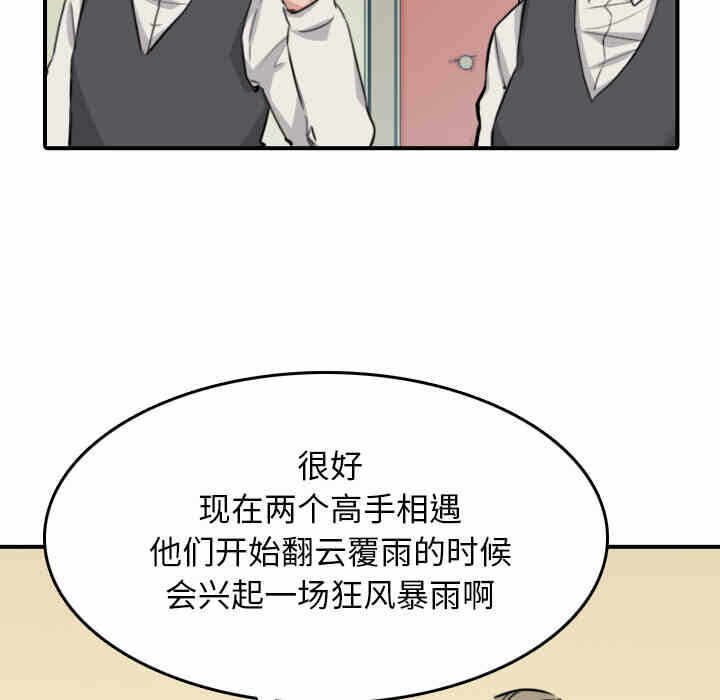 第98张