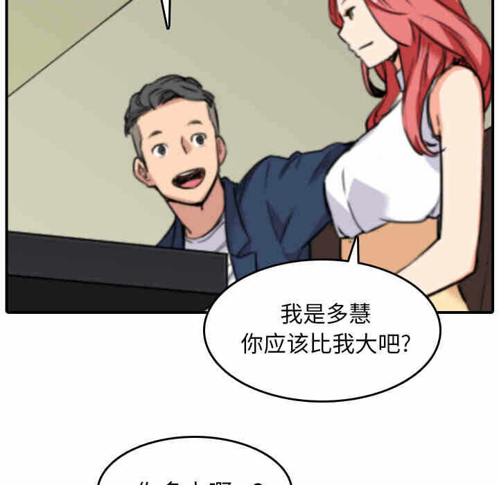 第102张