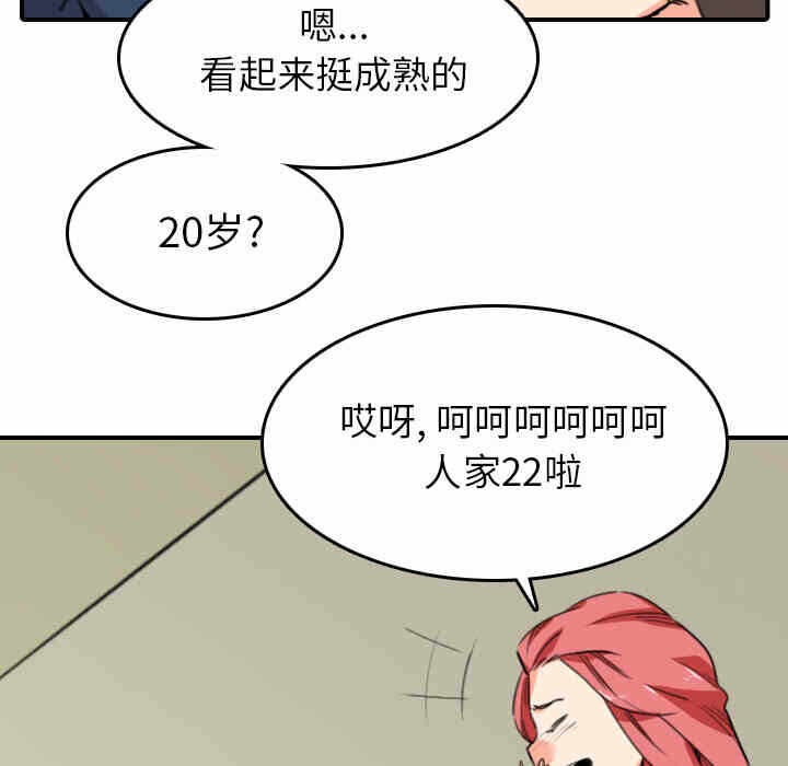 第104张