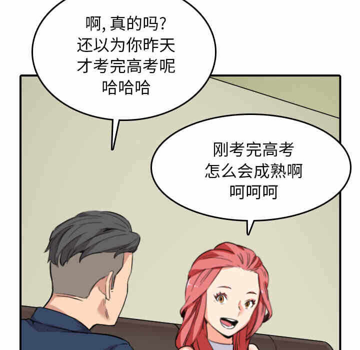 第106张