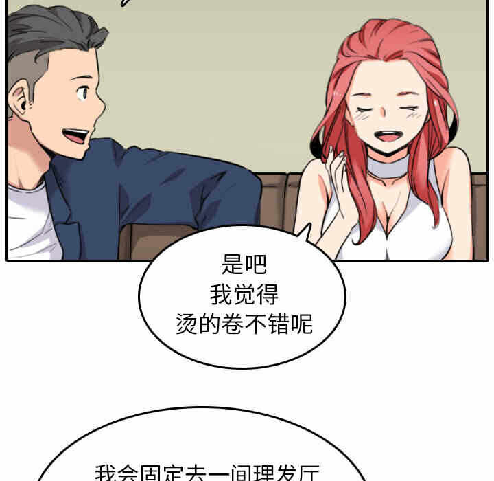 第108张