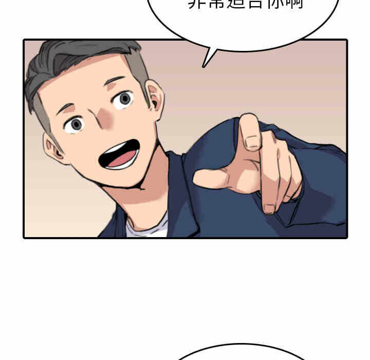 第112张