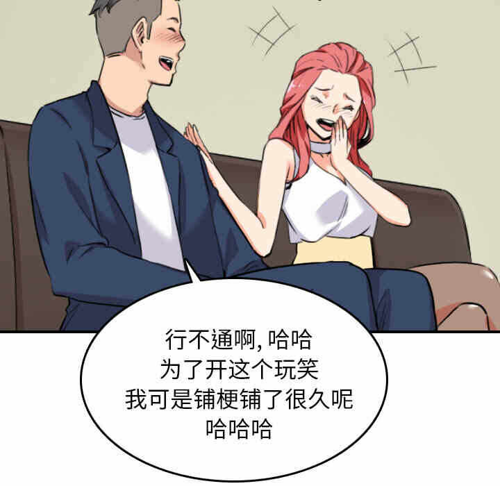 第2张