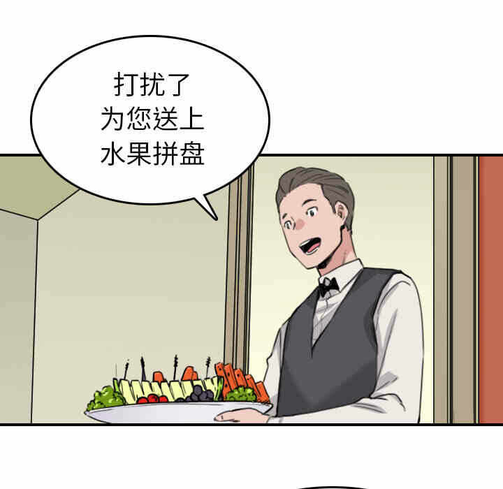 第9张