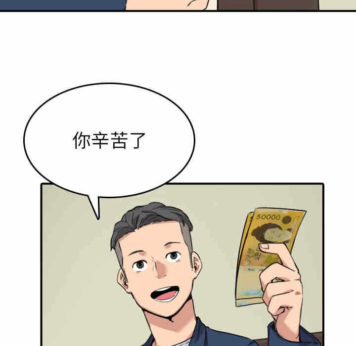 第13张