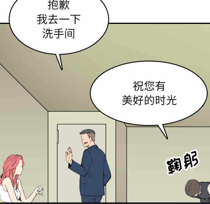 第20张