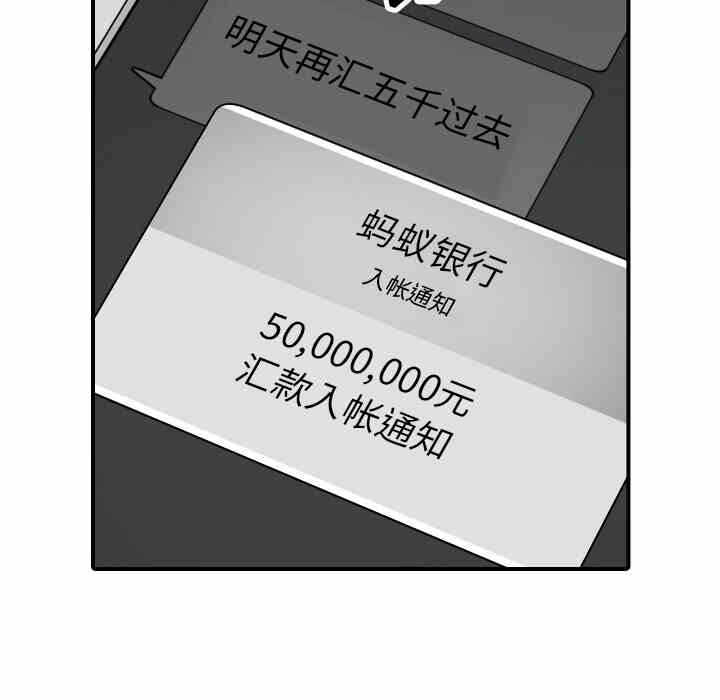 第38张