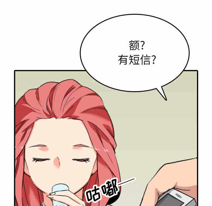 第46张