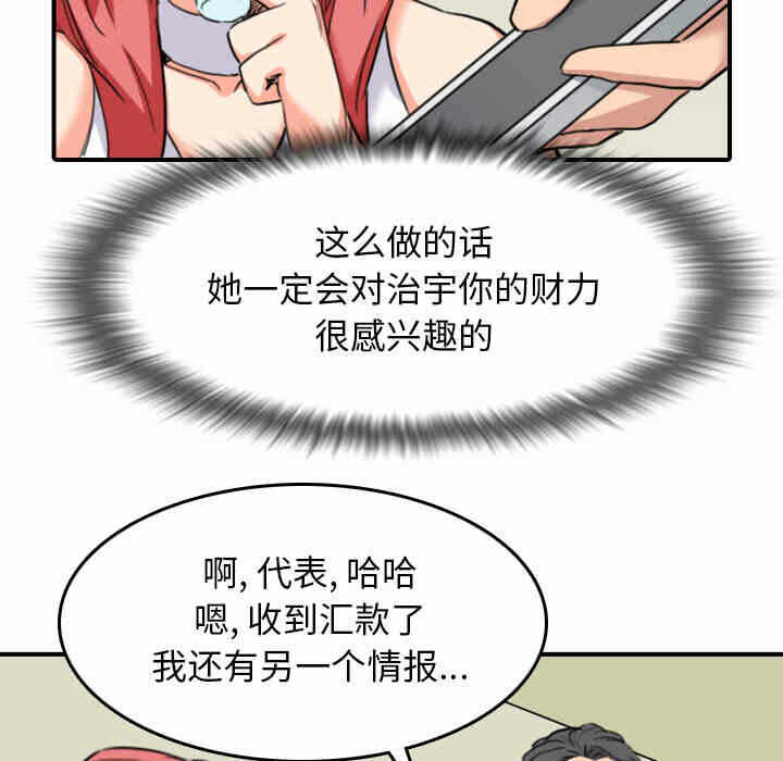 第48张