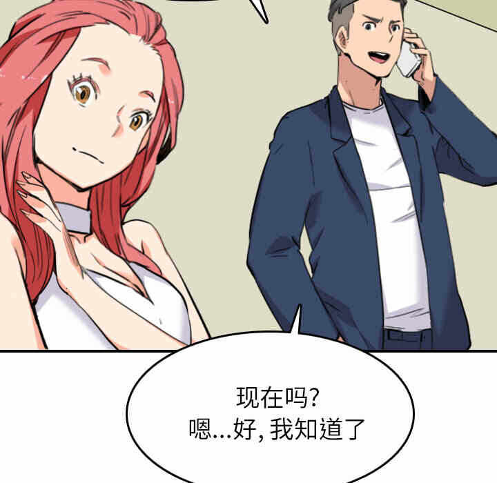 第50张