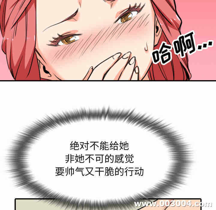 第63张