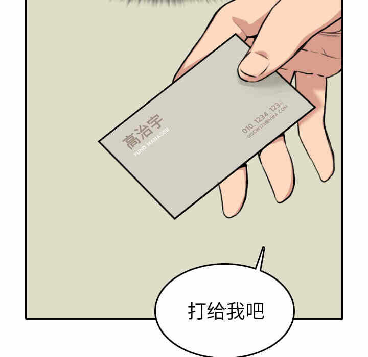 第66张