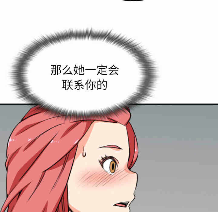 第67张