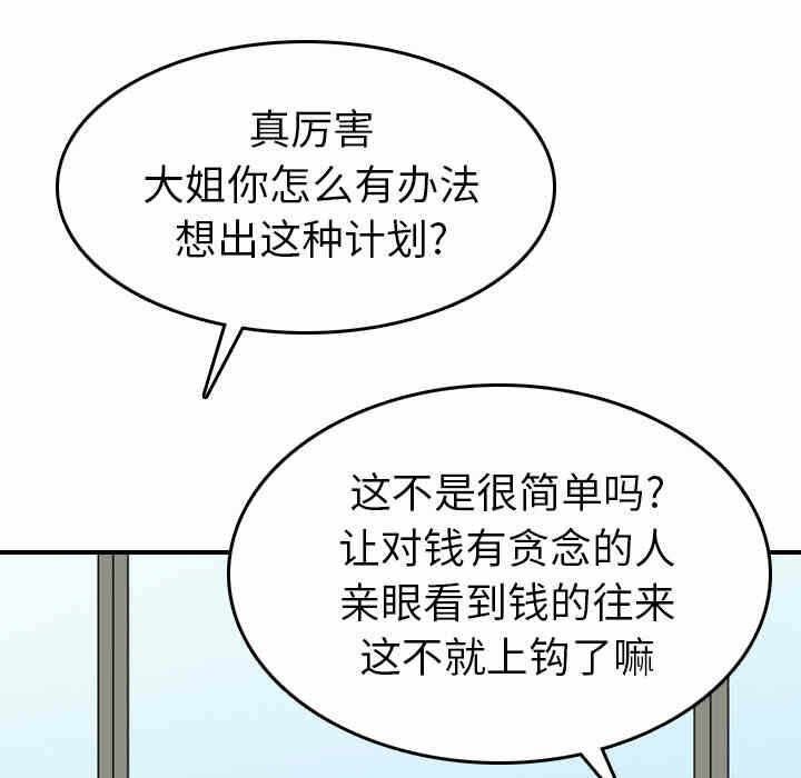 第72张