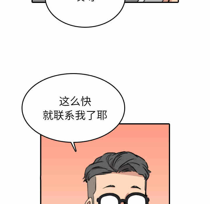 第78张