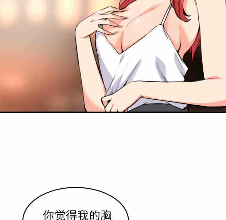 第76张