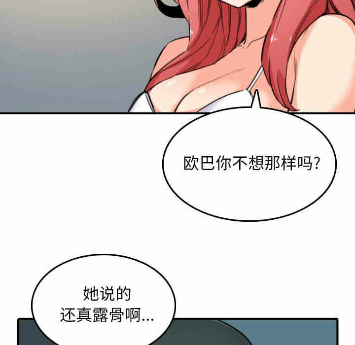 第94张