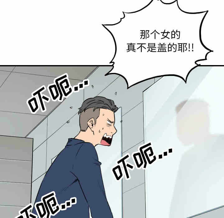 第101张