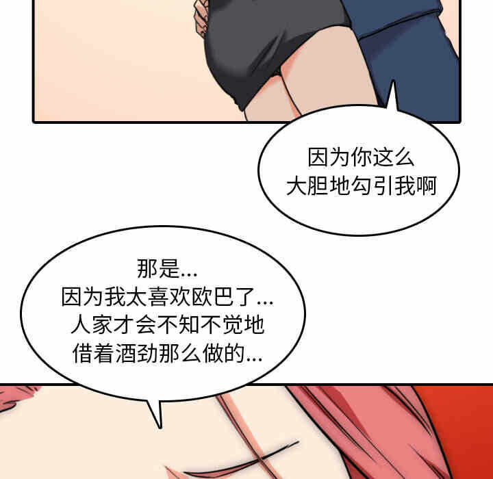 第35张