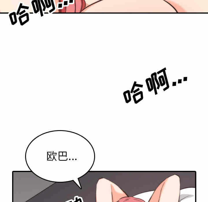 第73张