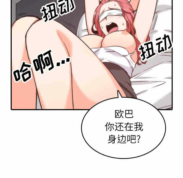 第74张