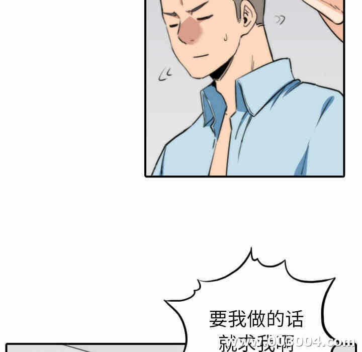 第88张