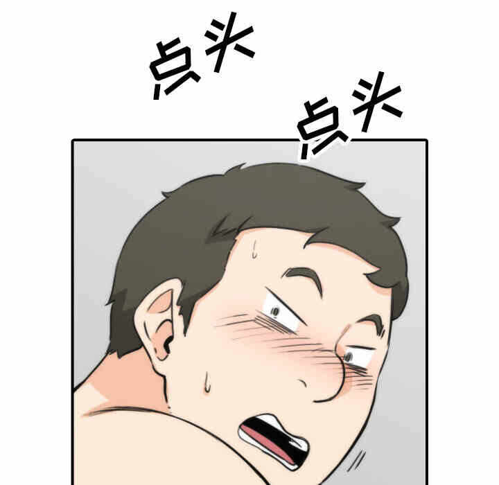 第33张
