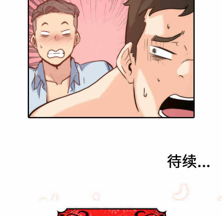 第66张