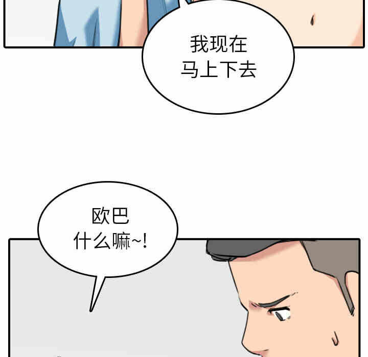 第33张