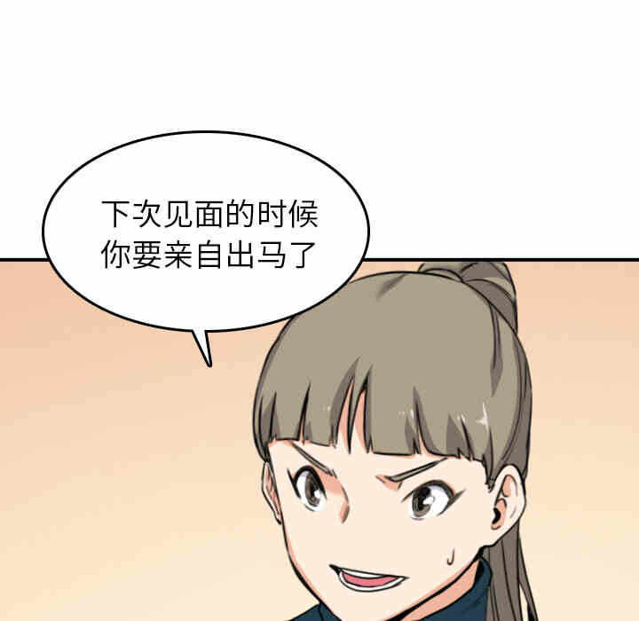 第61张
