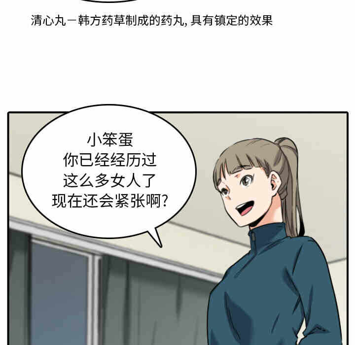 第64张