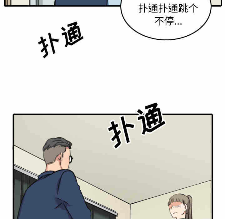 第67张