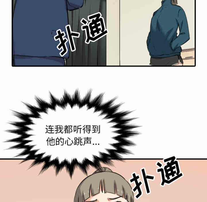 第68张
