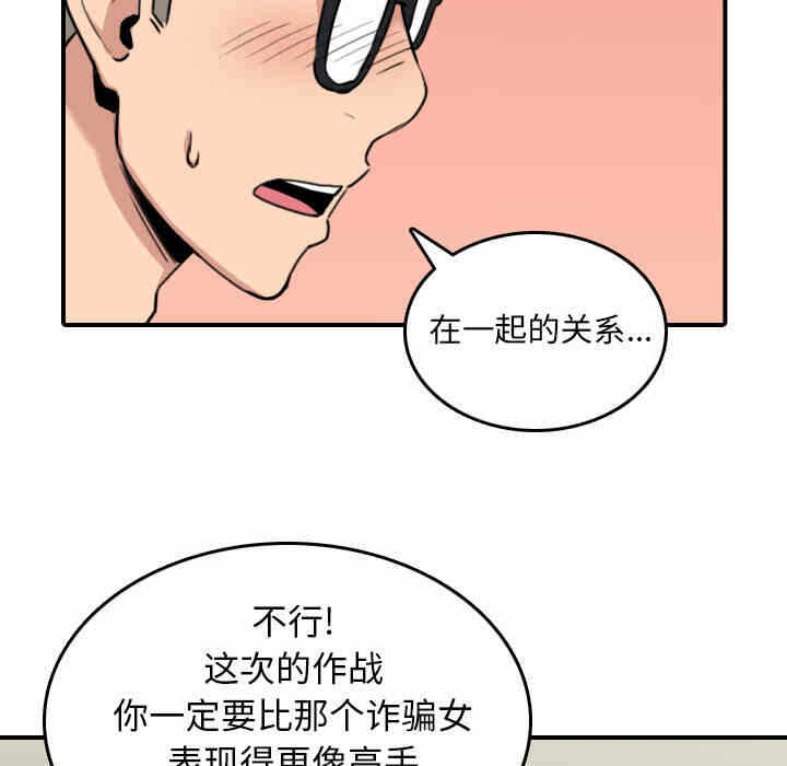 第72张