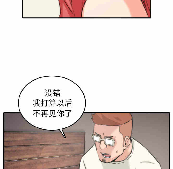 第64张