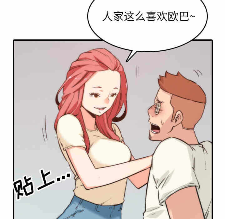第69张