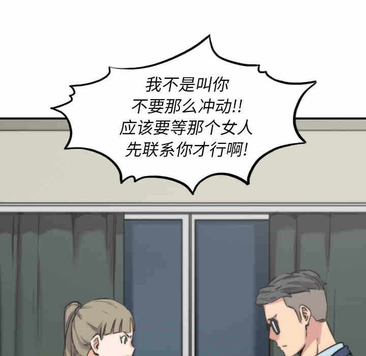 第79张