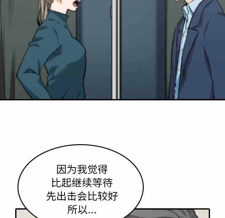 第80张