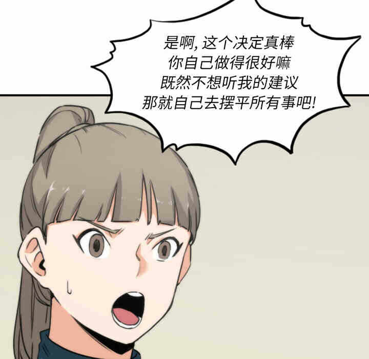 第82张