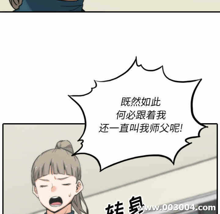 第83张