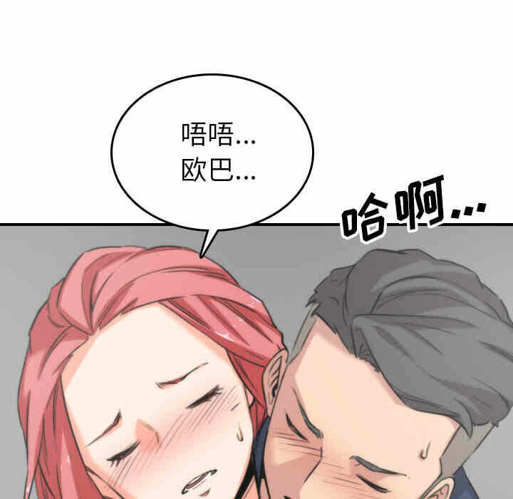 第99张